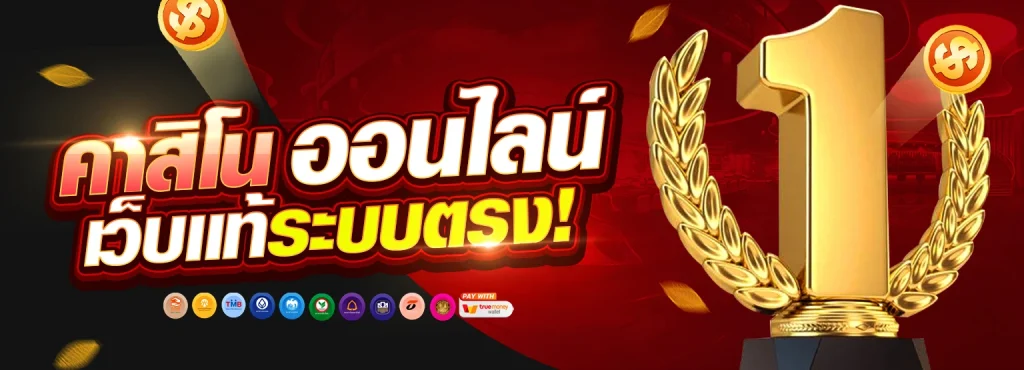 fastspin96 ทดลองเล่น