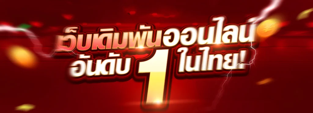 fastspin96 ฟรีเครดิต