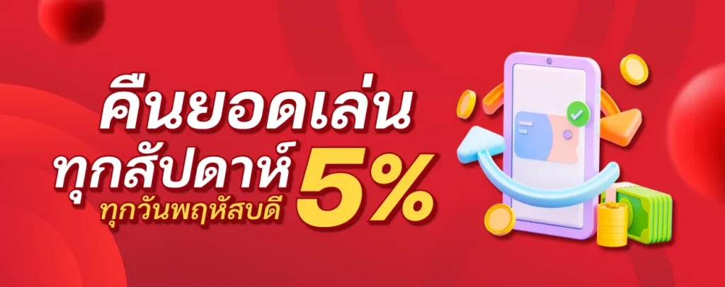 bet36 5